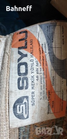 Килим персийски , снимка 3 - Килими - 43255588