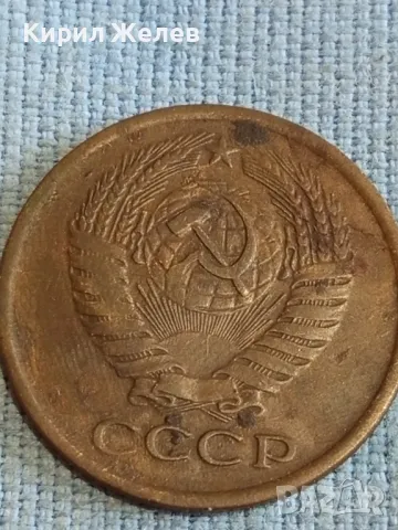 Стара монета 5 копейки 1961г. СССР рядка за КОЛЕКЦИЯ ДЕКОРАЦИЯ 39368, снимка 6 - Нумизматика и бонистика - 48205706
