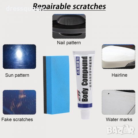 3832 Паста за полиране на драскотини , снимка 13 - Аксесоари и консумативи - 39724512