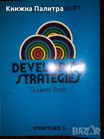 Developing Strategies 3. Student's Book