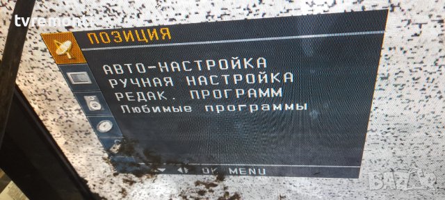 POWER SUPPLY INVERTER AIVP-0032 for ,LG 20LS1R, снимка 6 - Части и Платки - 37222037