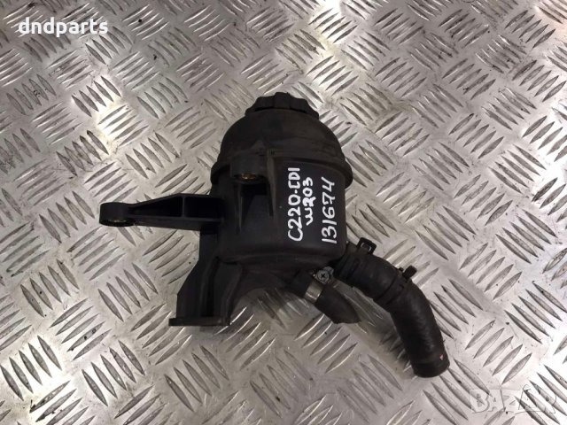 Казанче хидравлично масло Mercedes,C220,CDI,W203,2003г.