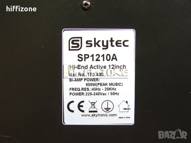 Активни ТОНКОЛОНИ Skytec sp1210a , снимка 12 - Тонколони - 47801818
