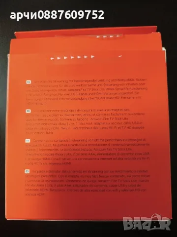 Мултимедиeн плеър AMAZON FIRE TV STICK LITE, снимка 2 - Приемници и антени - 48908953