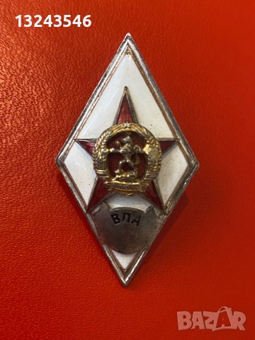Сребърен ромб на Военно политическа академия ВПА, снимка 3 - Колекции - 43862283
