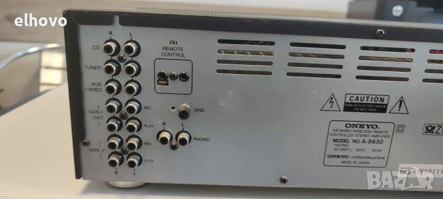 Стерео усилвател Onkyo A-8630, снимка 7 - Ресийвъри, усилватели, смесителни пултове - 50962223