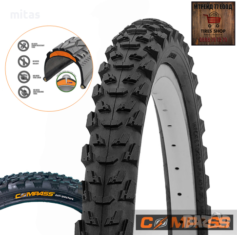 Подсилени външни гуми за велосипед колело - Защита от спукване /4мм/, снимка 5 - Части за велосипеди - 32675668
