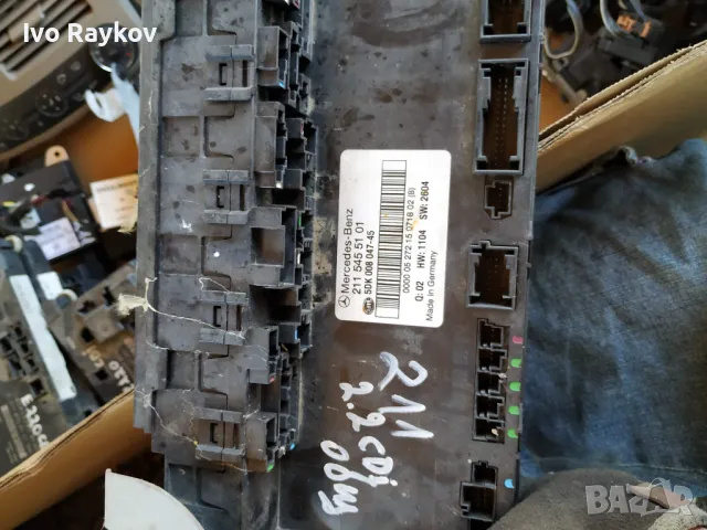 SAM модул Mercedes E-class W211 211 545 51 01, снимка 5 - Части - 47732307