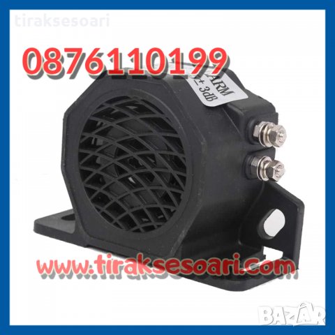 Зумер за задна скорост за Камион Лека кола и други Сигнализатор за задна скорост