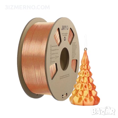 PLA SILK Metallic Filament JAYO 1.75mm 1.1kg ROHS за FDM 3D Принтери, снимка 2 - Консумативи за принтери - 43180409