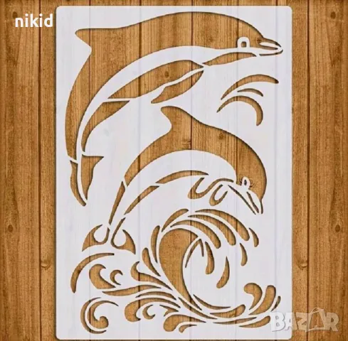 Делфин Делфини вълна стенсил шаблон за спрей за торта украса Scrapbooking