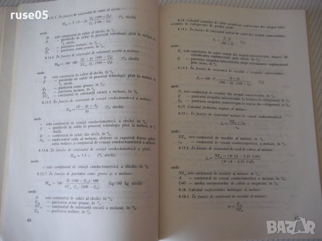 Книга "Memorator pentru industria zahărului-A.Lucian"-172стр, снимка 7 - Специализирана литература - 40451335