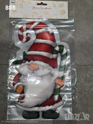 коледни ботушки и стикери декорация , снимка 2 - Декорация за дома - 52808290