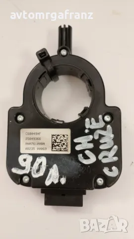 C68049XF СЕНЗОР ЪГЪЛ ЗАВИВАНЕ ЗА CHEVROLET CRUZE 