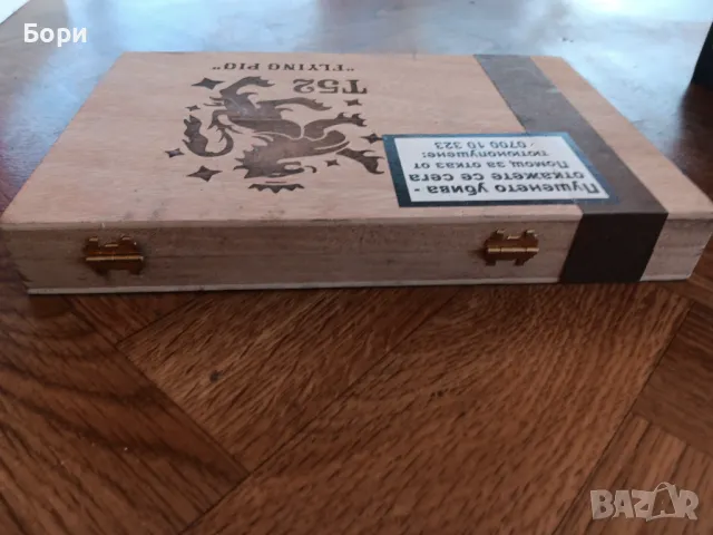 Кутия от пури дървена /14, снимка 3 - Други ценни предмети - 50320464