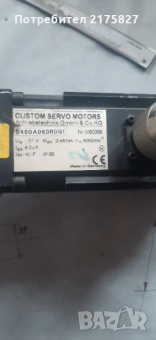 Серво мотор, снимка 5 - Други машини и части - 53475589
