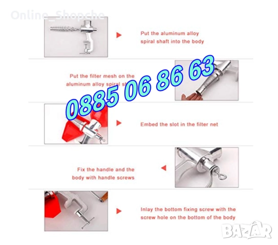 Доматомелачка, машинка за мелене на домати, машинка за доматен сок, снимка 4 - Други - 51843910