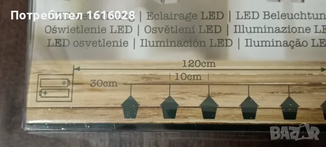 Коледен LED светещ герлянд с дървени къщички., снимка 11 - Декорация за дома - 48495987