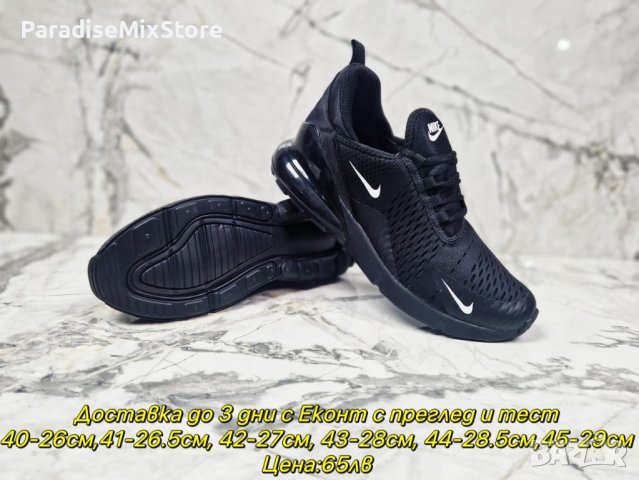 Мъжки маратонки Nike Реплика ААА+, снимка 1 - Маратонки - 44113386