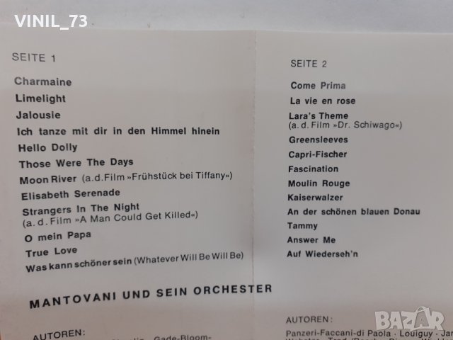  Mantovani Und Sein Orchester – Charmaine, снимка 4 - Аудио касети - 32218337