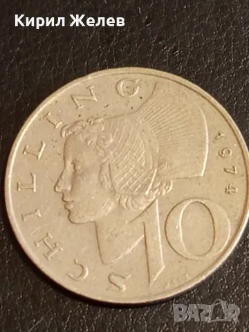 Пет монети от цял свят МАРОКО, БЕЛГИЯ, АВСТРИЯ ФРАНЦИЯ за КОЛЕКЦИЯ 28659, снимка 4 - Нумизматика и бонистика - 49073180