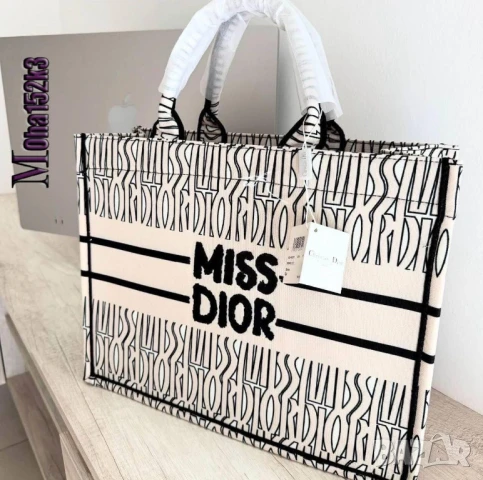 чанти christian dior , снимка 11 - Чанти - 50924404