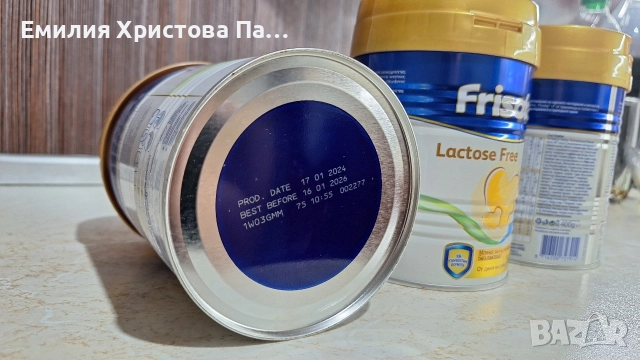 Адаптирано Мляко, снимка 5 - Други - 52915059