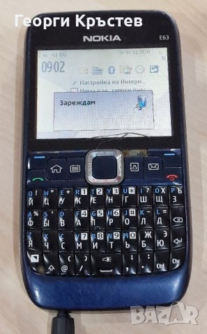 Nokia E5, E63 и E72 - за панели, снимка 10 - Nokia - 43290912