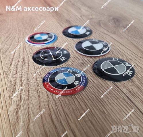 Емблеми за волан на БМВ / Emblemi za volan na BMW, снимка 2 - Аксесоари и консумативи - 34943171