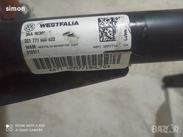 Оригинален теглич Passat 7 (321771600022), снимка 2 - Части - 51184663