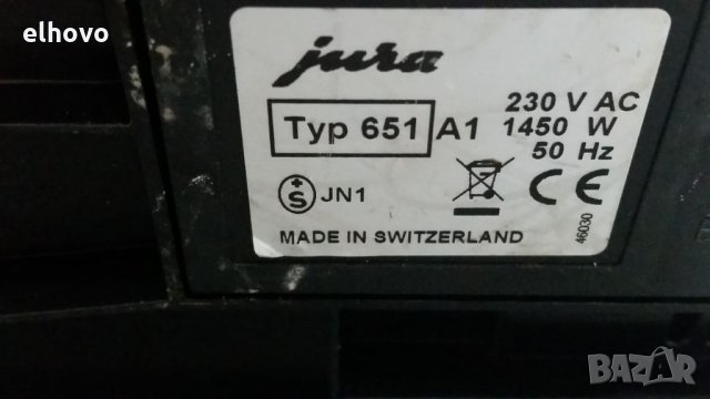 Кафеавтомат Jura Impressa C5, снимка 4 - Кафемашини - 27127208