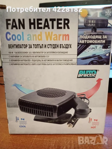 ВЕНТИЛАТОРНА ПЕЧКА, снимка 3 - Аксесоари и консумативи - 50731681