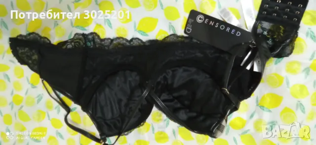 Черен Сутиен Кожа Бельо   Бюстие С М Л, снимка 2 - Бельо - 47855836