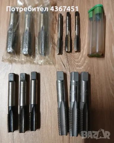 Ръчни метчици комплект  от три  броя, снимка 1