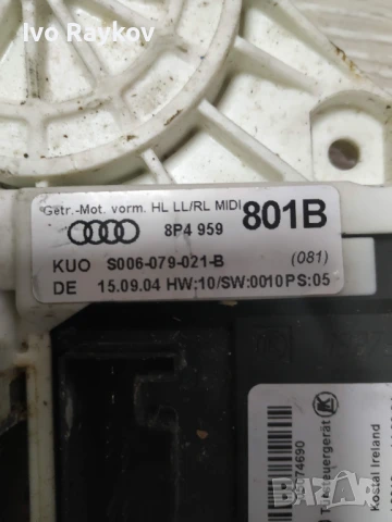 Мотор стъклоповдигач Audi A3, S3 , 8P4 959 801 B, снимка 7 - Части - 51006755