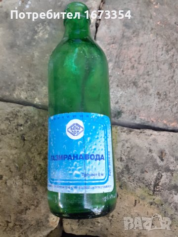 Стари бутилки и буркани, снимка 5 - Други ценни предмети - 36760968