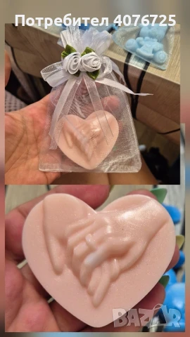 Подаръче за гости , снимка 13 - Други - 51243998