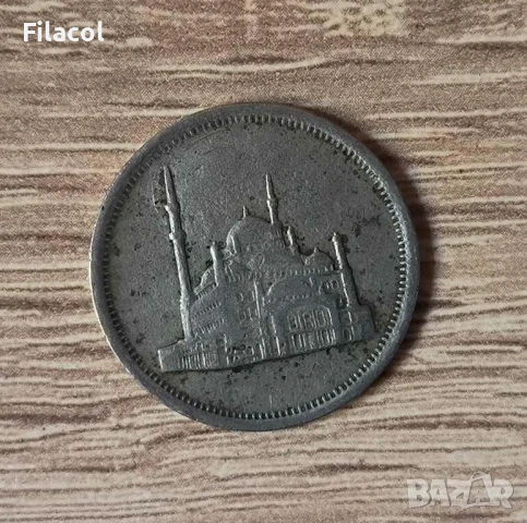 Египет 10 пиастъра 1984 година, снимка 2 - Нумизматика и бонистика - 50693623