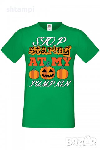 Мъжка тениска Stop Staring At My Pumpkin 3,Halloween,Хелоуин,Празник,Забавление,Изненада,Обичаи,, снимка 7 - Тениски - 38130842