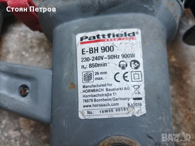 Перфоратор къртач , снимка 6 - Перфоратори - 37751636