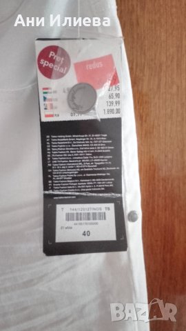 Чисто нови бели дънки, снимка 3 - Дънки - 37742825