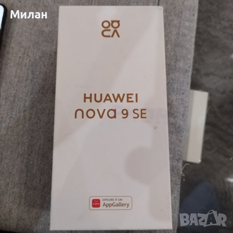 Продавам Huawei nova 9 se на части, снимка 17 - Резервни части за телефони - 44097953
