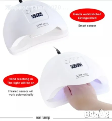 Професионален комплект за ноктопластика и маникюр S038-Х5(7-12), снимка 4 - Продукти за маникюр - 49195640