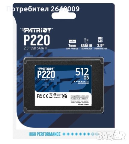 512GB SSD Patriot P210 Нови с гаранция, снимка 3 - Твърди дискове - 39281343