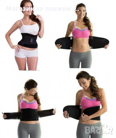 Колан за страхотна талия MISS BELT, снимка 7 - Други - 28384671