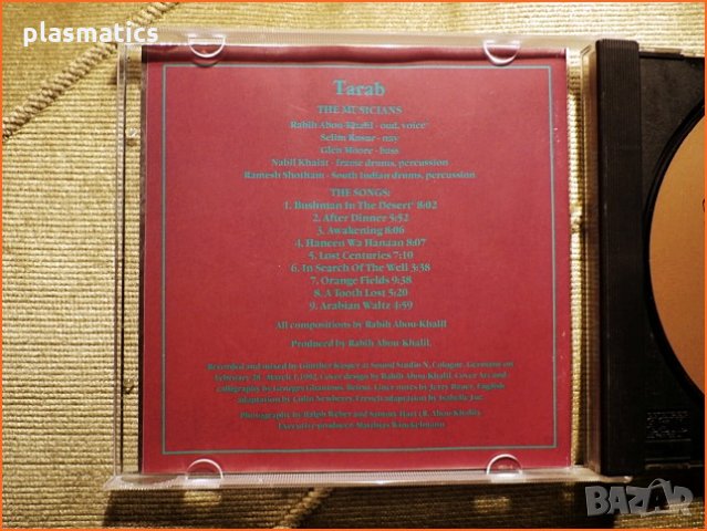 CD - Rabin Abou-Khalil , снимка 3 - CD дискове - 34965033