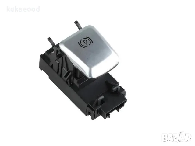 Бутон за ръчна спирачка Mercedes E-Class W213