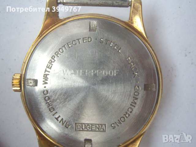 Мъжки ръчен часовник''Саксония прима''на ''Дугена'', снимка 4 - Антикварни и старинни предмети - 43817445
