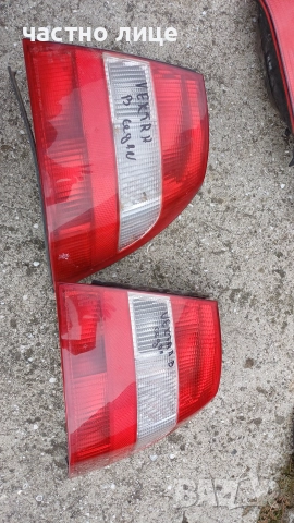 Стопове десни за Опел Вектра Б