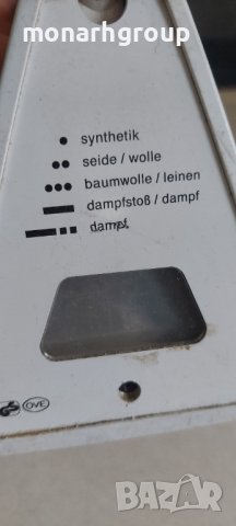 Ютия Braun, снимка 5 - Ютии - 39214604